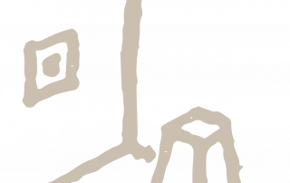 Interior symbol